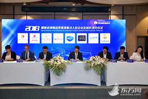 進口博覽會“6+365”平臺新進展 綠地全球商品貿易港首批企業(yè)入駐