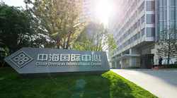 “現(xiàn)象級(jí)”項(xiàng)目，C位出道的上海中海國(guó)際中心