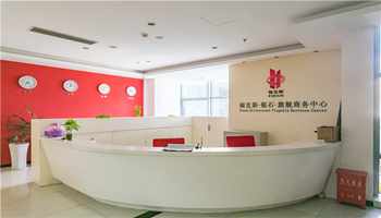 ?？怂梗ㄣy石科技商務(wù)園）