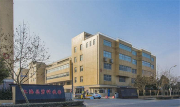 上海晶碧產(chǎn)業(yè)園怎么樣？