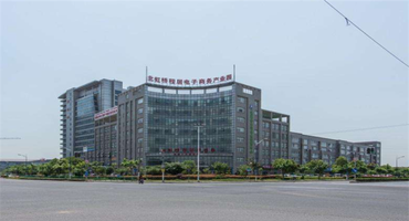 北虹橋電子商務(wù)智慧產(chǎn)業(yè)園怎么樣？