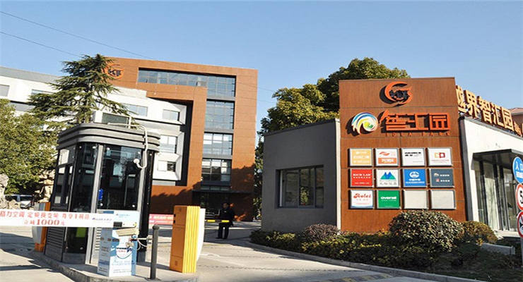 越界智匯園怎么樣？