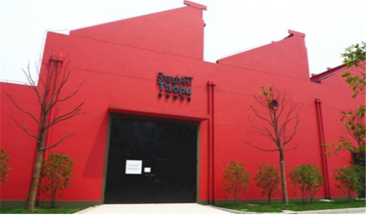 【M50桃浦創(chuàng)意園】寫(xiě)字樓租賃-上海普陀桃浦智創(chuàng)城寫(xiě)字樓介紹