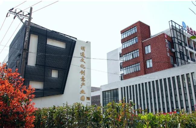 明通前灘創(chuàng)意園-上海明通前灘創(chuàng)意園招商詳情首頁