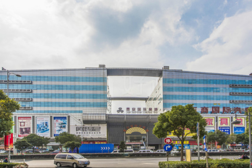 走進(jìn)曹安國際商城，開啟您的購物之旅