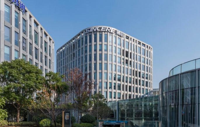 上海虹橋協(xié)信中心：綜合性商務(wù)廣場(chǎng)，滿足企業(yè)多元需求