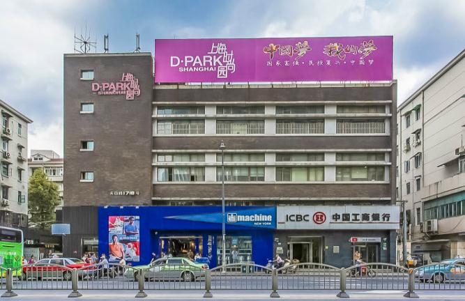 上海時(shí)尚產(chǎn)業(yè)園招商出租電話等您來電！尊享時(shí)尚辦公體驗(yàn)