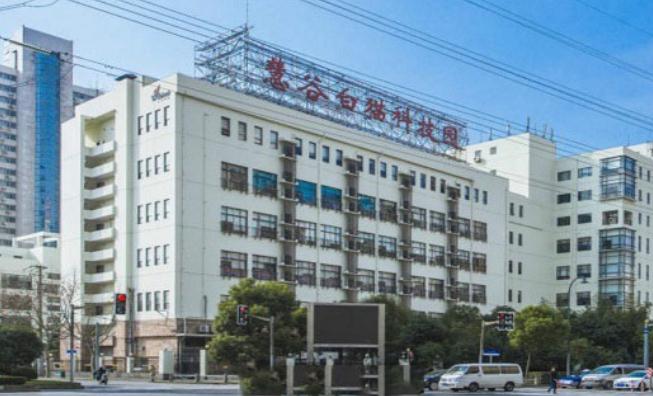 上海慧谷白貓科技園招商全面啟動(dòng)，招租電話助您搶占科技高地！