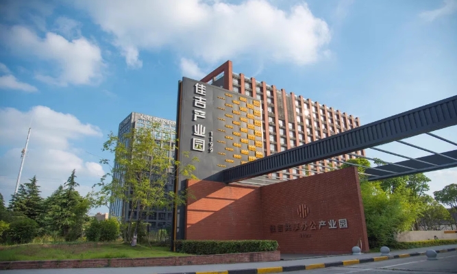 上海佳吉產(chǎn)業(yè)園：定制化服務(wù)，助力企業(yè)成長(zhǎng)新飛躍