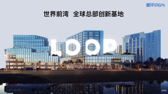 上海星環(huán)中心：虹橋前灣商務(wù)新地標(biāo)，引領(lǐng)未來辦公潮流