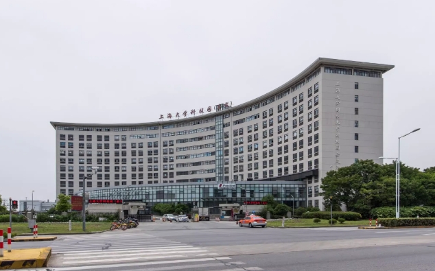 上海大學科技園：創(chuàng)新高地，驅動未來科技發(fā)展