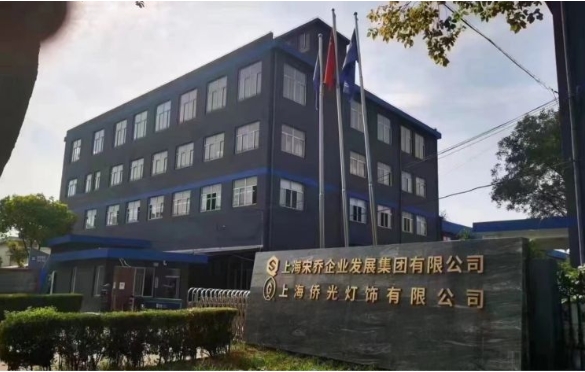 上海宋喬集團(tuán)?曹勝路產(chǎn)業(yè)園：集聚創(chuàng)新資源，賦能企業(yè)高質(zhì)量發(fā)展