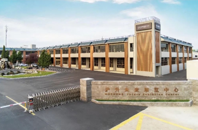 上海滬升科創(chuàng)中心：匯聚創(chuàng)新資源，激發(fā)發(fā)展?jié)摿? height=