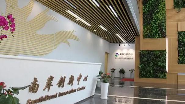 上海南岸創(chuàng)新中心：打造綠色商務(wù)花園，助力企業(yè)騰飛