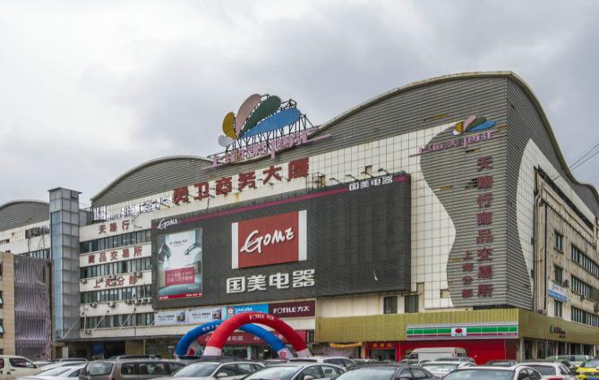 上海勇衛(wèi)商務(wù)大廈：安全高效辦公環(huán)境，助力企業(yè)發(fā)展