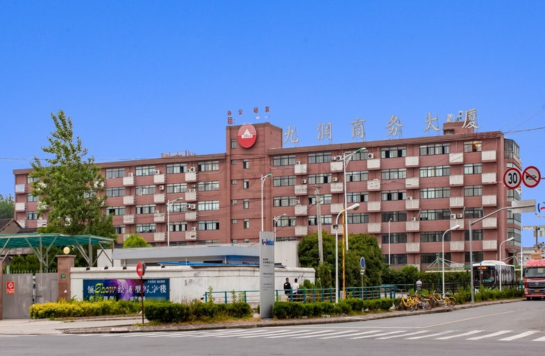 上海九潤商務大廈（徐匯）：多線路公交直達，地鐵十分鐘即達