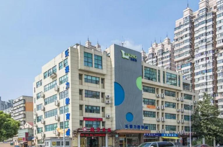 上海樂課力大廈：品質(zhì)辦公空間，助力企業(yè)穩(wěn)健發(fā)展