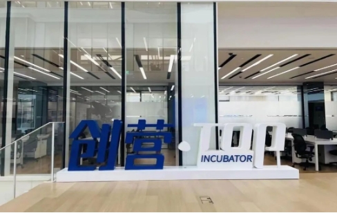 上海創(chuàng)營·TOP眾創(chuàng)空間：臨港集團科技服務(wù)站，助力企業(yè)成長