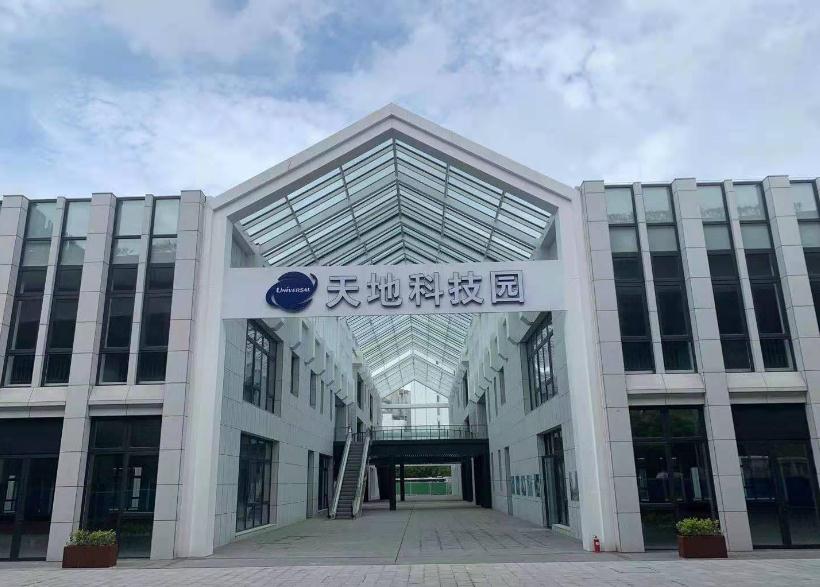 上海天地科技園：數(shù)字經(jīng)濟(jì)新高地，真北路辦公優(yōu)選