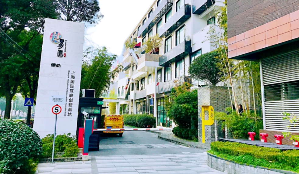 上海七寶德必易園現(xiàn)樓招租！6 米 LOFT + 竹林氧吧，即租即享 50 萬(wàn) + 穩(wěn)定客流！