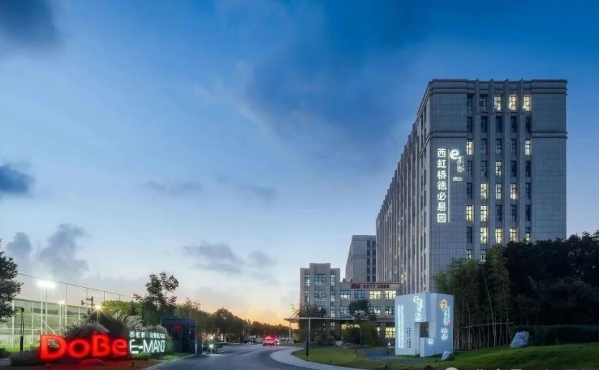 西虹橋德必易園2025招商：60-2350㎡自由分割+德必全周期服務(wù)，享人才落戶綠色通道