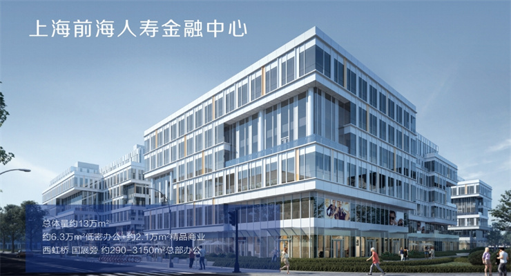 上海虹口區(qū)前海人壽金融大廈辦公寫(xiě)字樓招商租賃綜合評(píng)估報(bào)告：企業(yè)選址決策深度分析