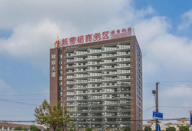 上海敦奴大廈辦公寫字樓招商租賃綜合評(píng)估報(bào)告：企業(yè)選址決策深度分析