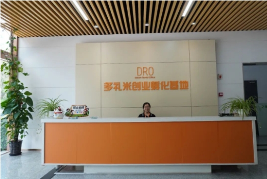 上海普陀區(qū)多禮米創(chuàng)業(yè)孵化基地辦公寫字樓招商租賃綜合評估報告：企業(yè)選址決策深度分析